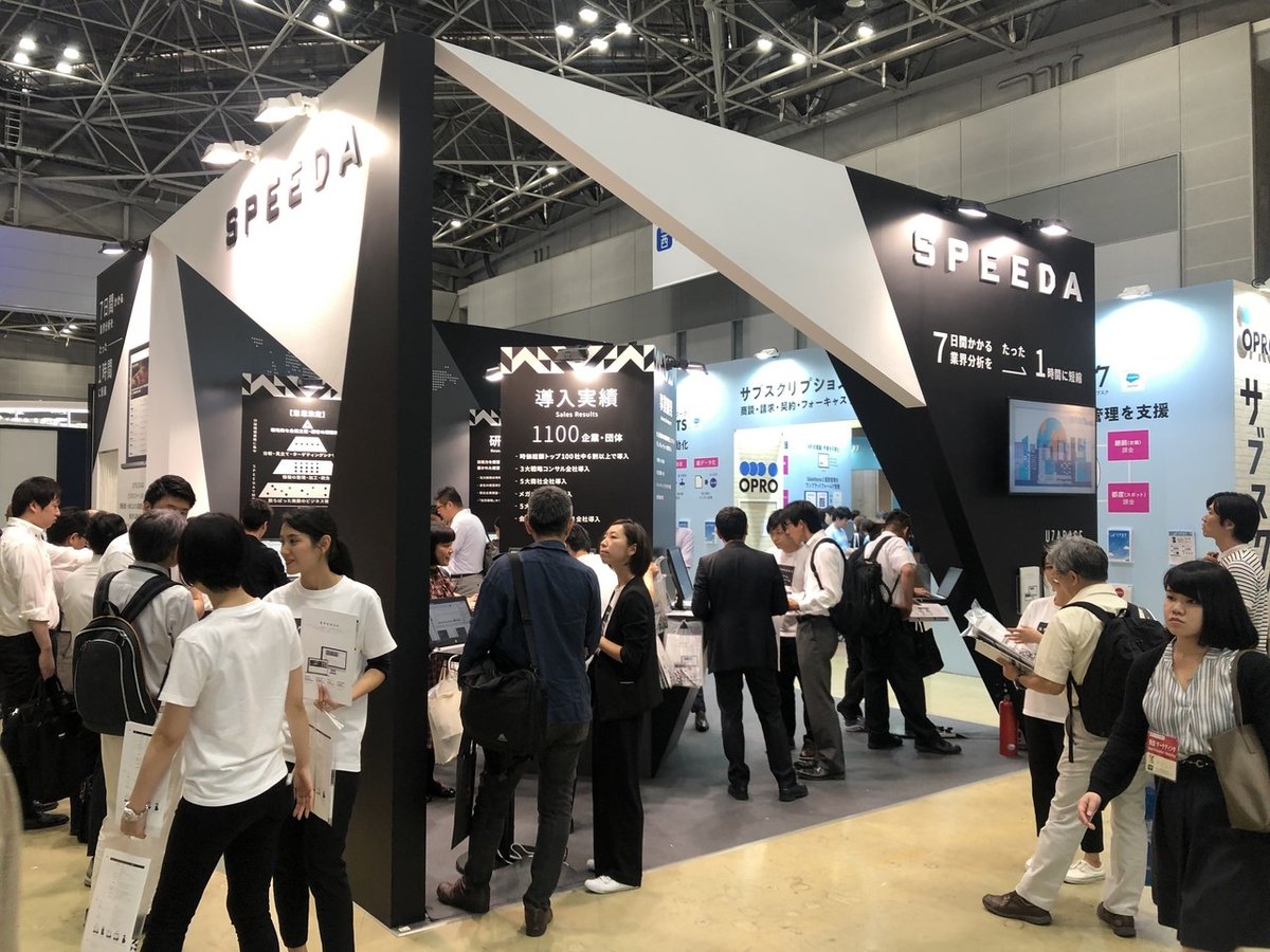 アロマ調香デザイン学｜Tomoko Saito