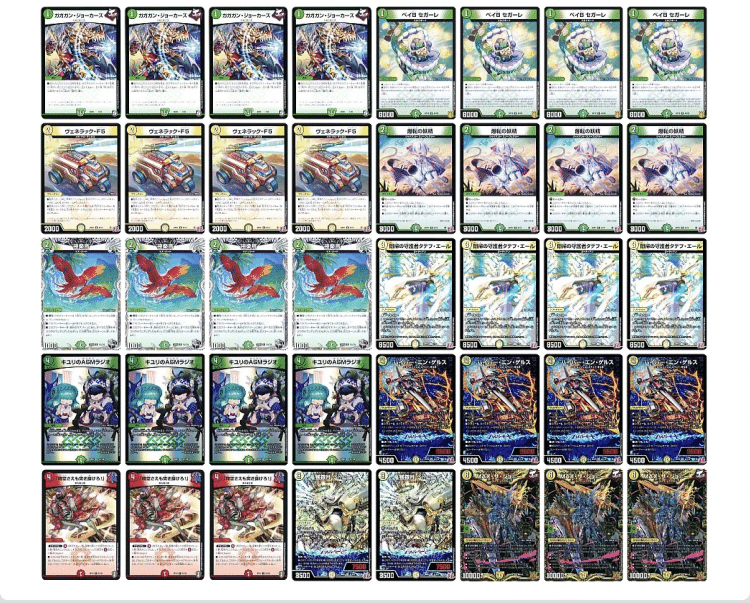 カラーリングの割に陰湿】白緑エンゲルス｜ちくわ。