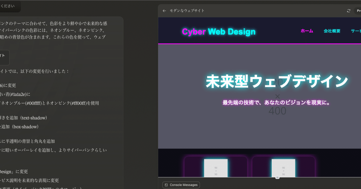 Claude 3.5 Sonnetをちょっとお試し｜たぬ