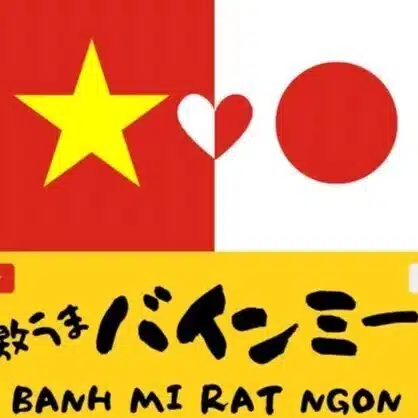 島田大輝｜激うまバインミー🥖