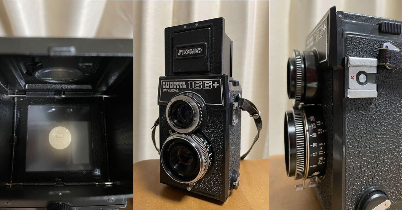 二眼レフカメラの楽しみ Lomo Lubitel 166+｜nono