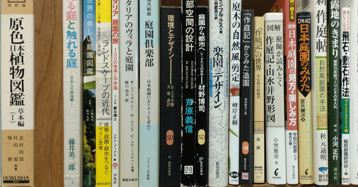 白*ん様 樹木医会 ツリードクター 学会誌 年1冊発行 木
