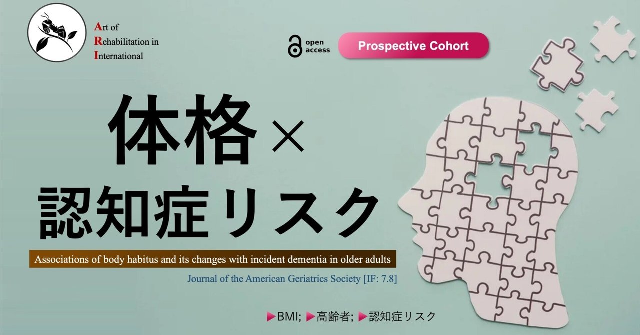高齢者理学療法学 高齢者理学療法学 | 島田 裕之, 牧迫 飛雄馬, 山田 実 |本