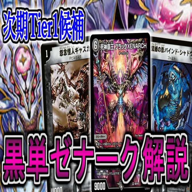 音速】歴代墓地利用の最高峰 