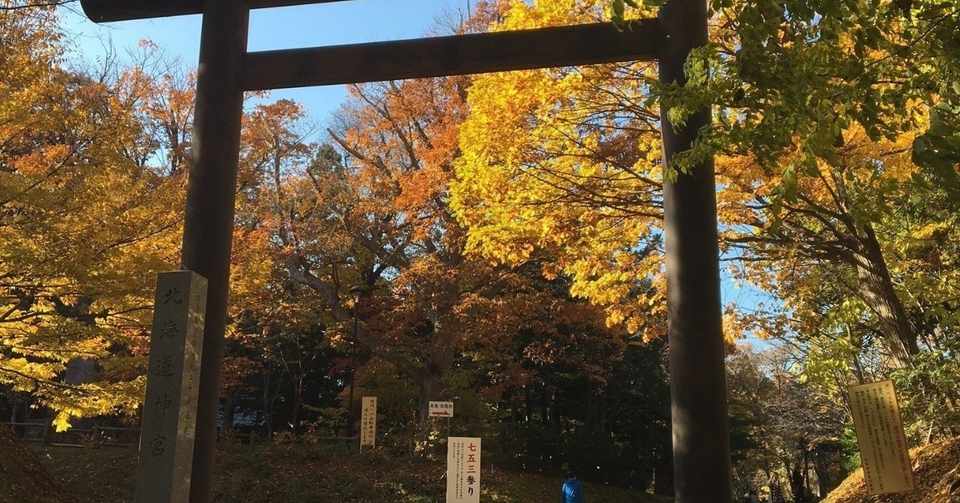 Mba小論文 早稲田 Wbs 18年 秋 を考える マサル 秋田犬 Note