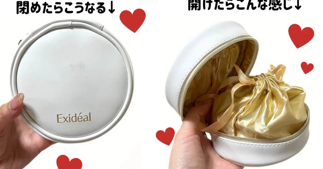 美顔器使ってみた｜yui_nomy
