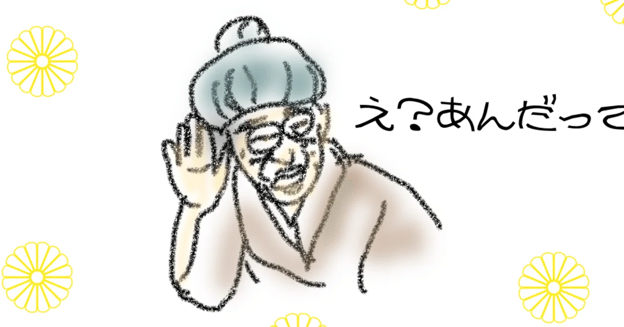 かのや かずみ｜note