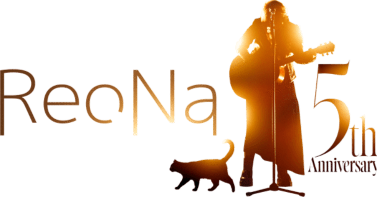 新品 会場限定 激レア3点セット ReoNa 2019 Colorless 仙台 ReoNaコンサートツアー仙台公演2024｜摩天楼