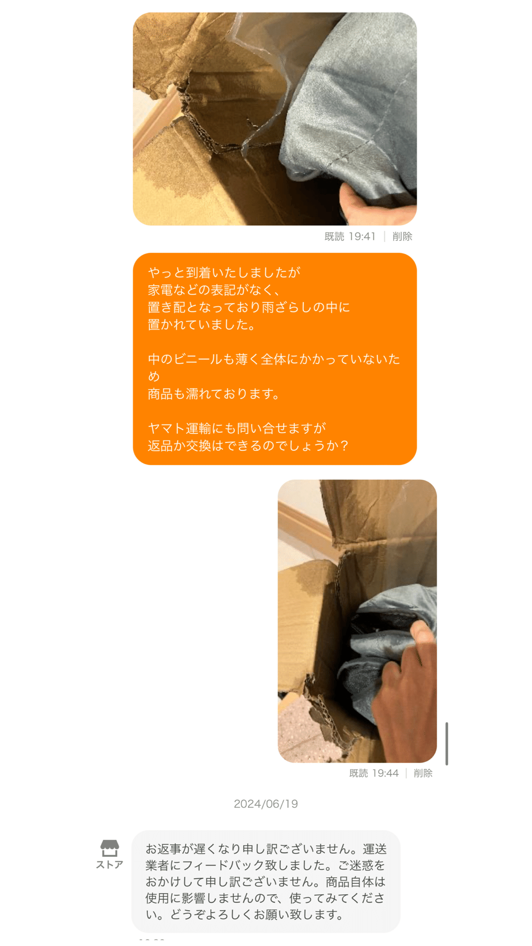 Miyuki Chikara on X: 