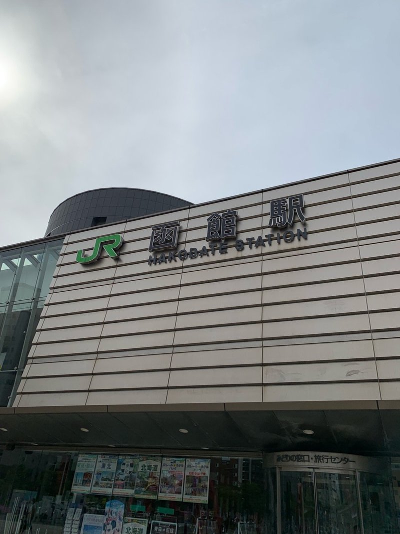 北海道函館市 絶対にここでしか買えない幻のお菓子 トラピスチヌ修道院 マダレナ 28 100 まーくん Note 北海道函館市 絶対にここでしか買えない幻のお菓子 トラピスチヌ修道院 マダレナ 28 100 まーくん Note