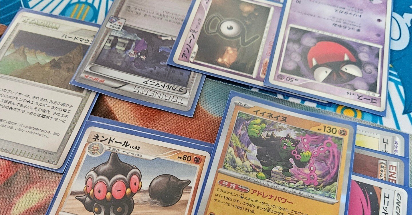 殿堂GLCのすゝめ(全文無料)｜まっつん(ポケモンカード)