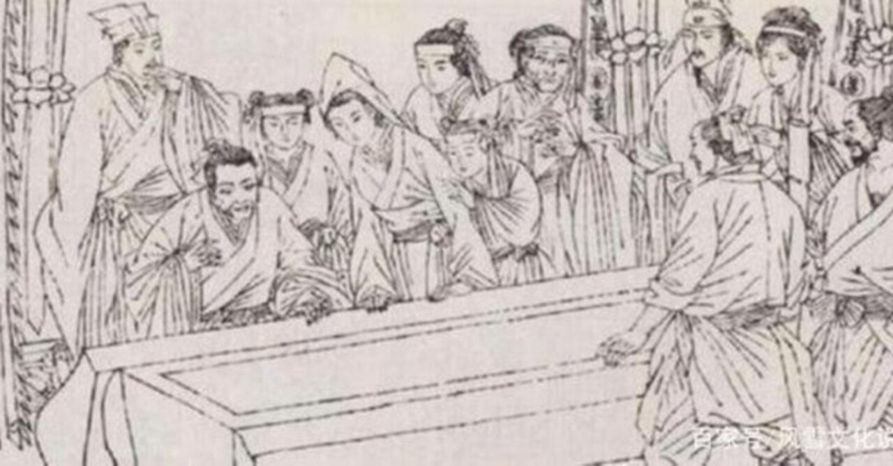 中国古代の葬礼と文学 (1970年)