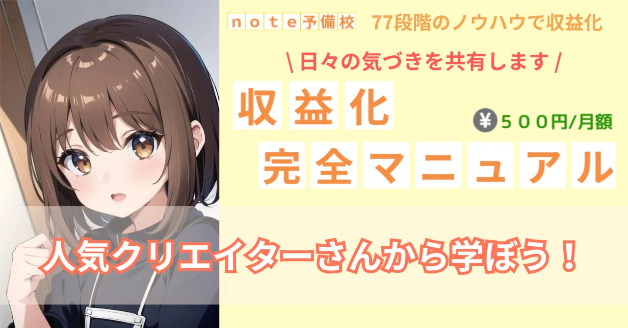 見出し画像