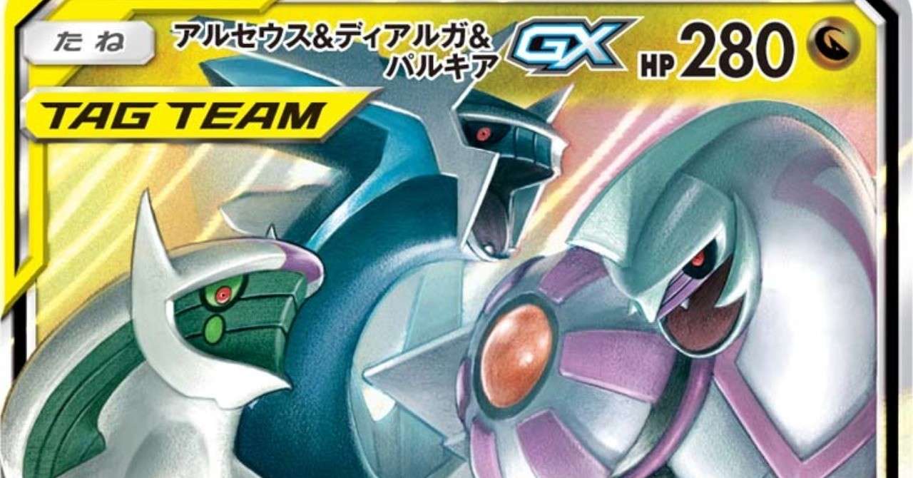 Cl東京直前考察 オススメ没デッキ 3神シルヴァディ あむ Game Note
