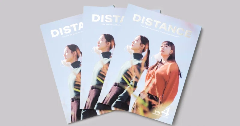 ZINE『DISTANCE』について - 2024-06｜ムラカミレイ／ZINE『DISTANCE