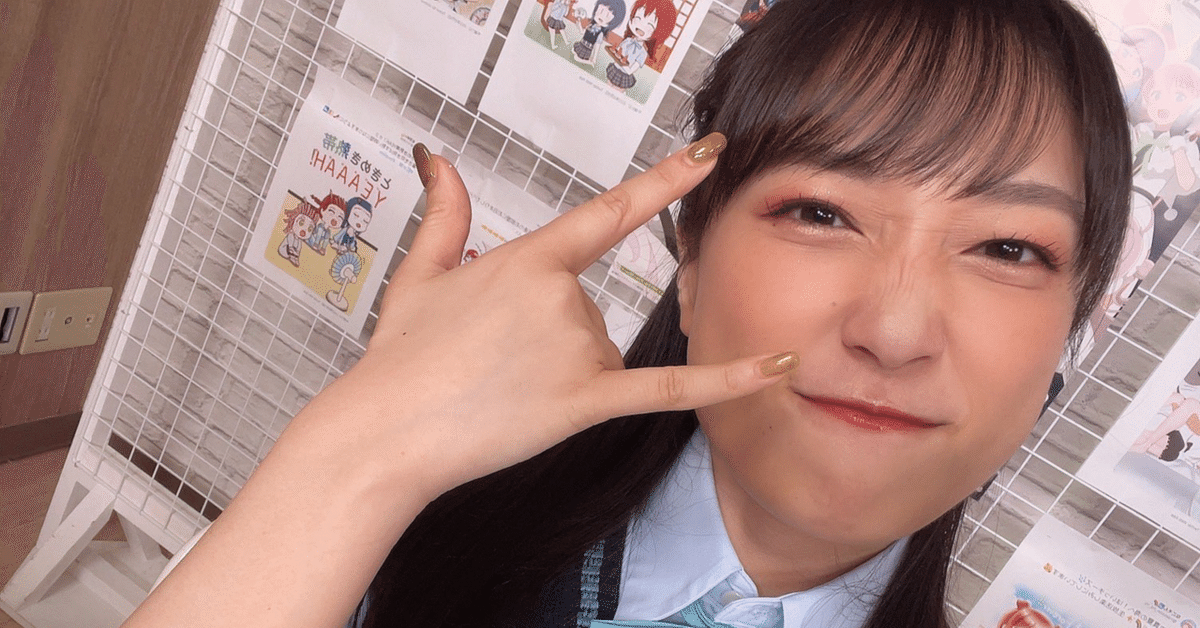 久保田未夢】