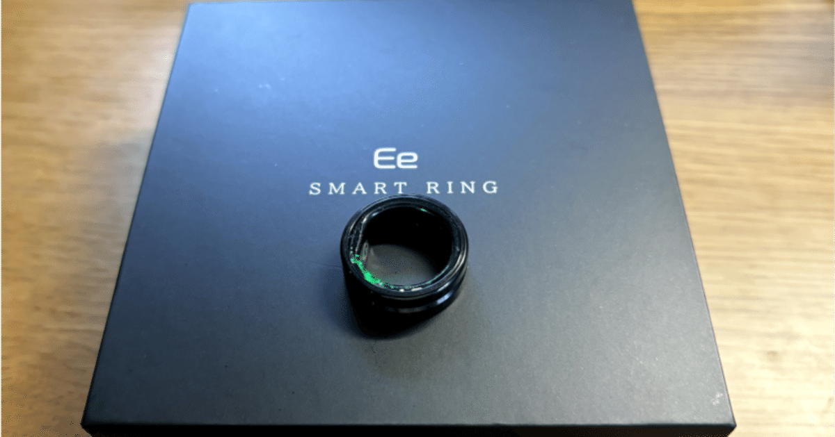 Eeスマートリング 最速レビュー！｜GT