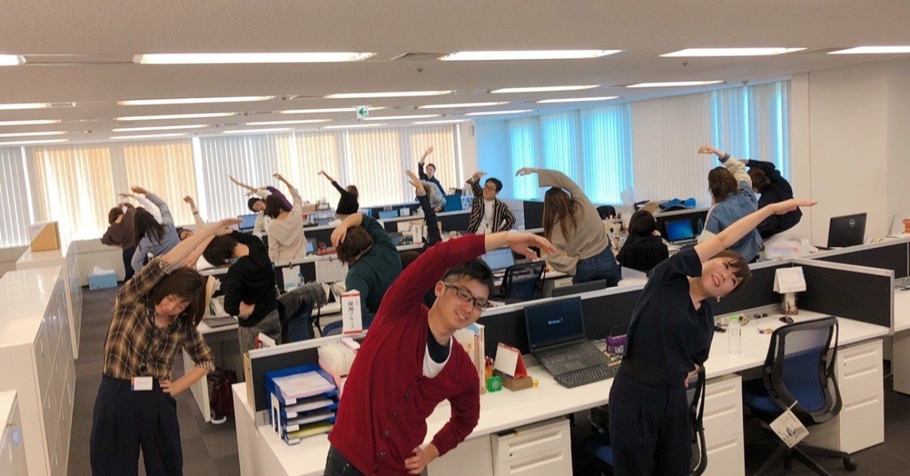 就業時間中にやります！働きながら健康になるための「体験→気づき」を得る制度｜ベンチャーバンクホールディングス中途採用