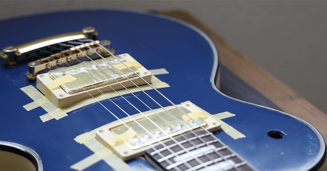 Gibson レスポール PU交換 | ギターリペア工房DNS-Draw a New Sound-
