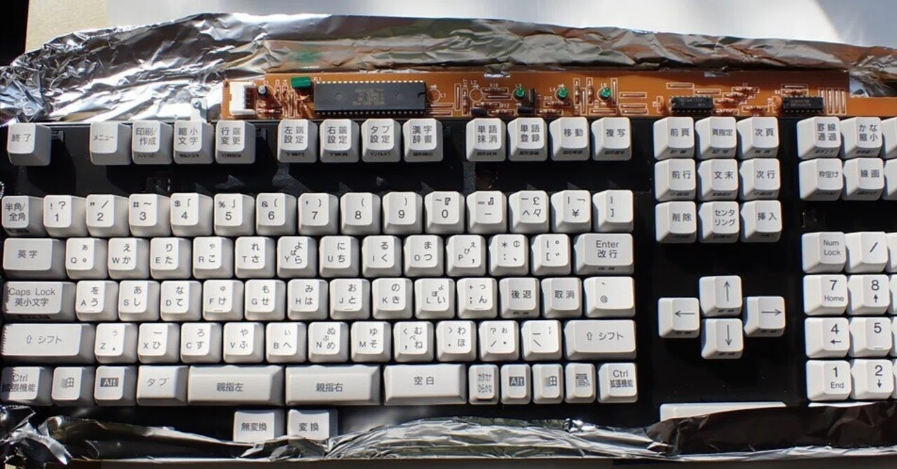 FMV-KB611 富士通 親指 キーボード - 親指シフトキーボード PS/2◇FMV