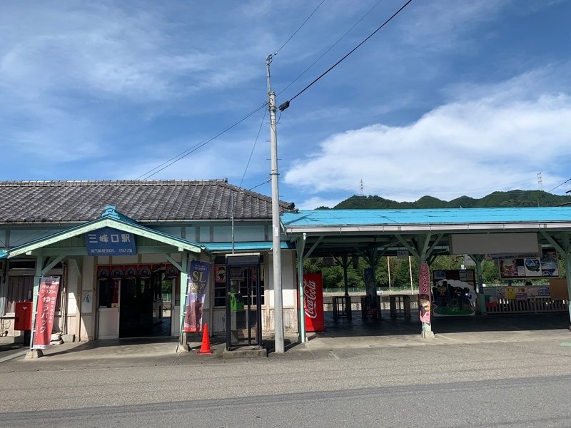 秩父三峯神社で充電旅 ユウコ Note 秩父三峯神社で充電旅 ユウコ Note