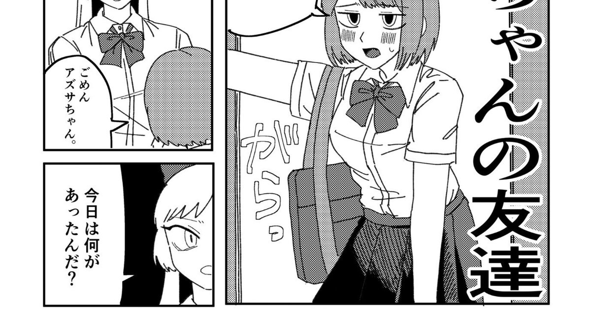 まんがの達人　マンガの達人　漫画家　漫画　教科書　アシェット　イラスト　描き方 まんがの達人 マンガの達人 漫画家 漫画 教科書 アシェット イラスト