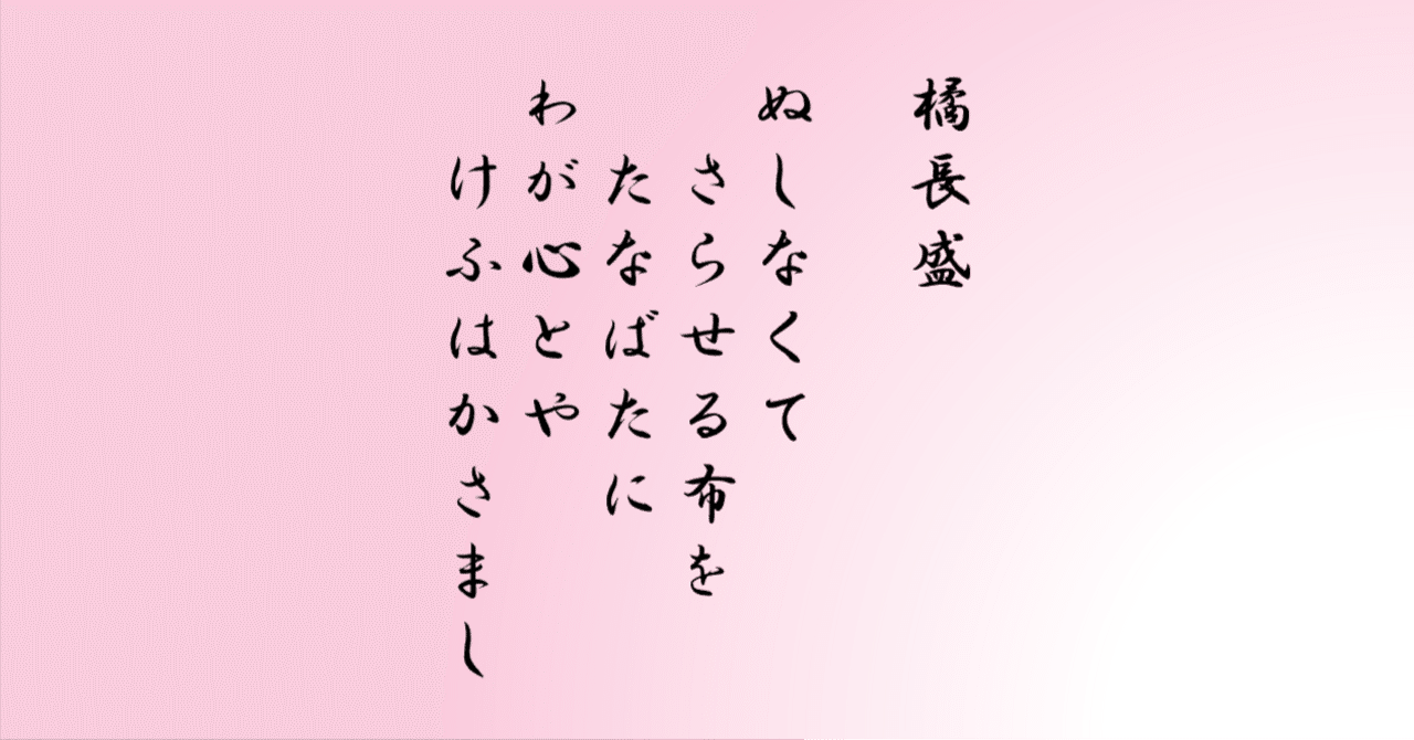 古今集巻第十七 雑歌上 927番｜ちのみゆき