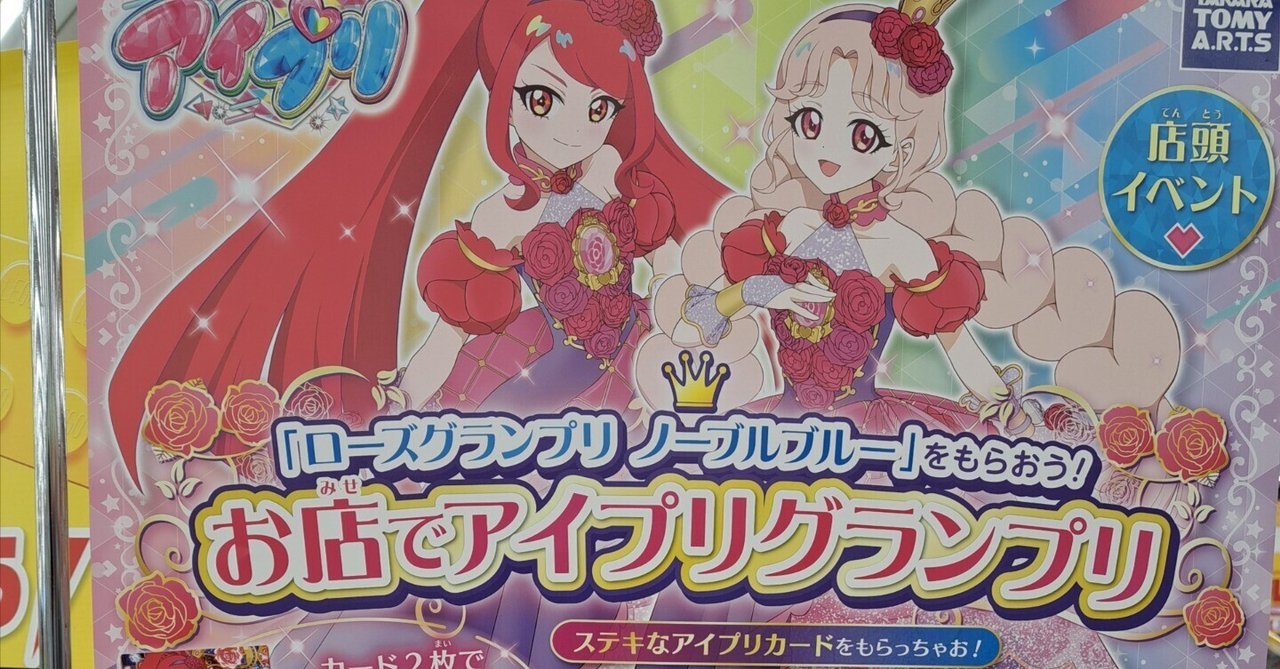お店でアイプリグランプリ・参加記録|ボンド / Luna☤antiqua お店でアイプリグランプリ・参加記録|ボンド / Luna☤antiqua