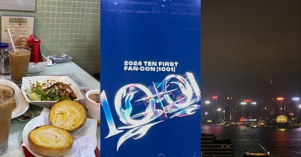 wayv バンコク 香港 solo fancon 入場特典 トレカ 4枚セット