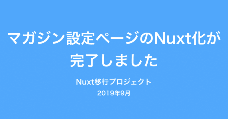 スクリーンショット_2019-09-19_11