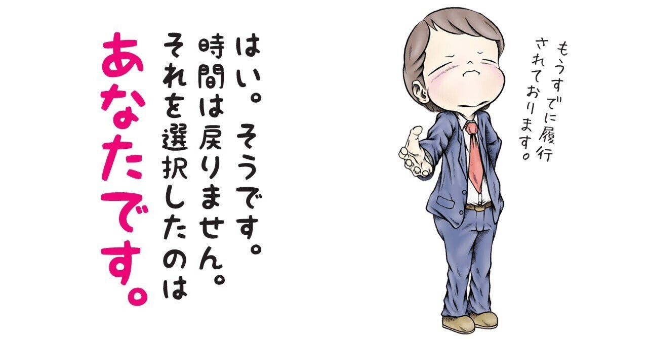 時間選好・リスク選好・社会選好の質問紙（まとめ）｜高橋泰城（たかはしたいき）