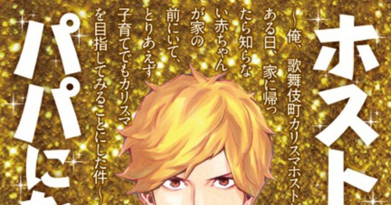 Webコメンタリー キッズファイヤー ドットコム 02 海猫沢めろん Note Webコメンタリー キッズファイヤー ドットコム 02 海猫沢めろん Note