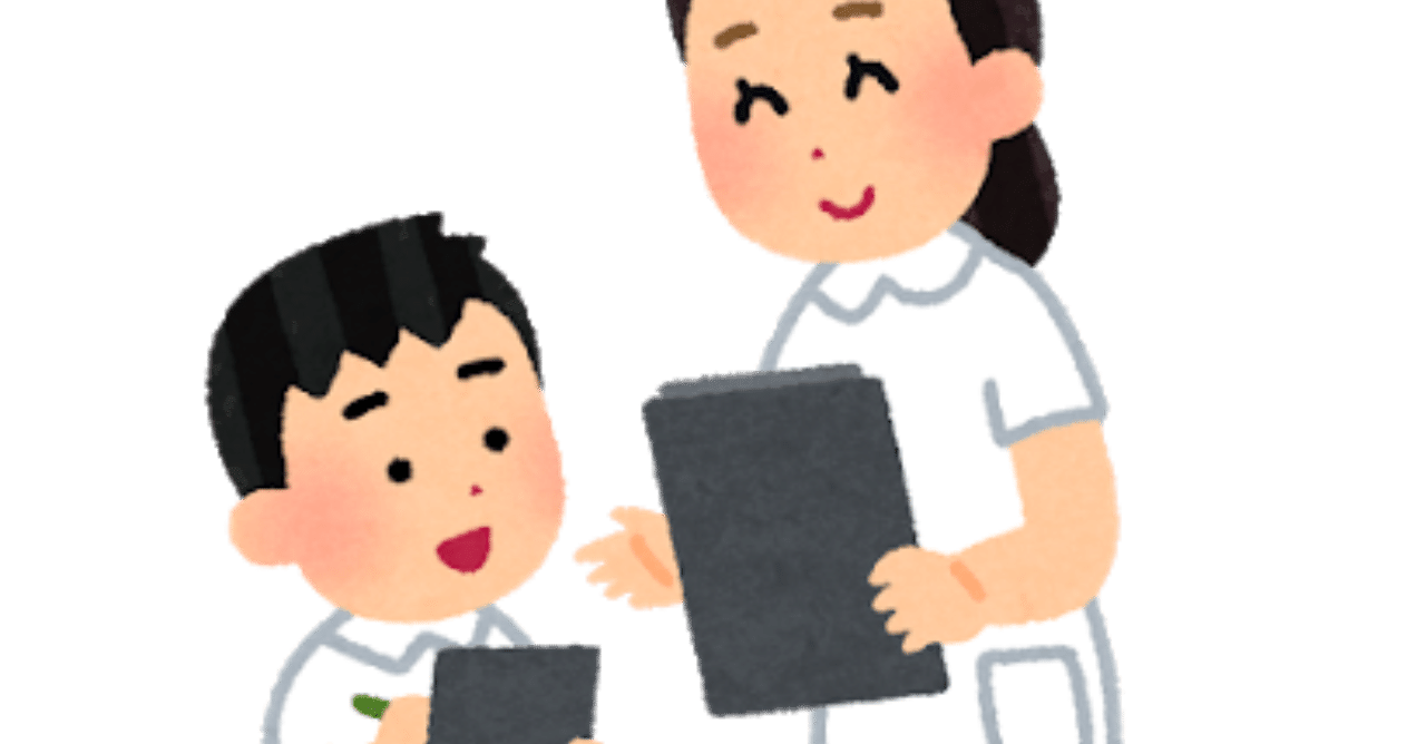 看護学生 できる報告の仕方 鳩ぽっぽ Note