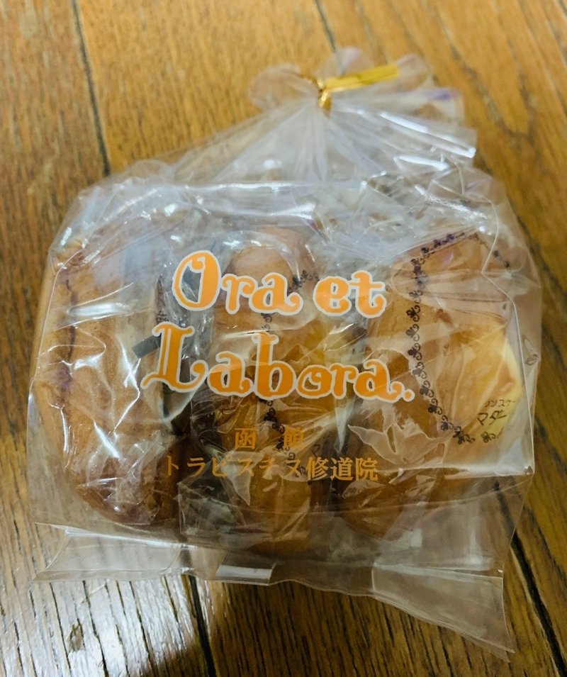 北海道函館市 絶対にここでしか買えない幻のお菓子 トラピスチヌ修道院 マダレナ 28 100 まーくん Note 北海道函館市 絶対にここでしか買えない幻のお菓子 トラピスチヌ修道院 マダレナ 28 100 まーくん Note