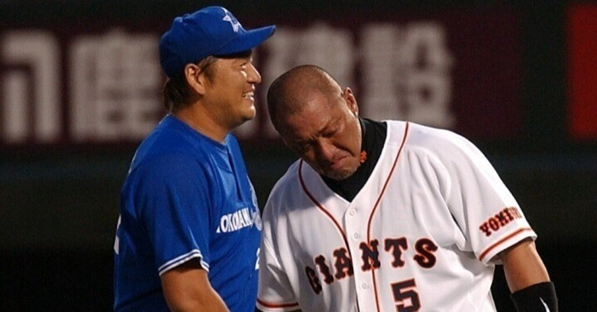 シ*ゴ様 2005 交流戦　直筆サイン入り　横浜ベイスターズ　佐々木主浩　プロコ シ*ゴ様 2005 交流戦 直筆サイン入り 横浜ベイスターズ 佐々木主浩 プロコ