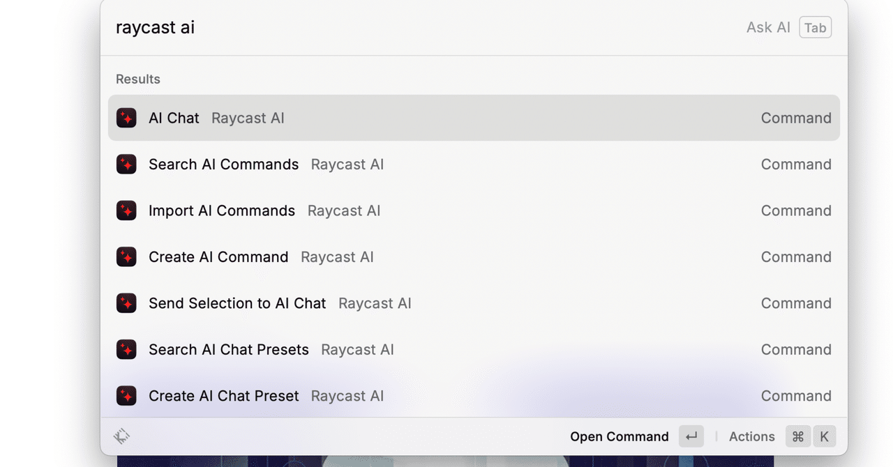 Raycast Pro を使って海外の技術系サイトからの情報を素早く得る|しょっさん