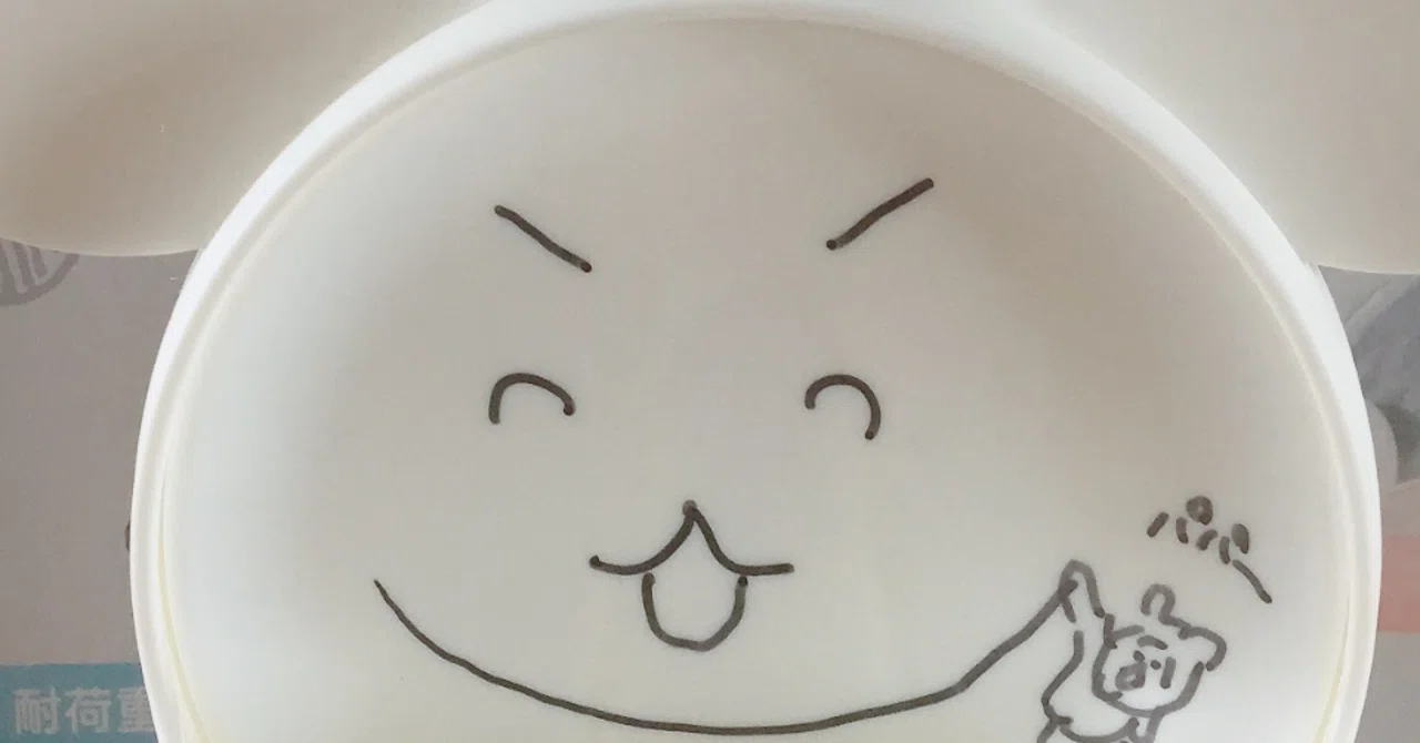 Could this be that famous self-esteem I've heard of? ♡｜えりほこり