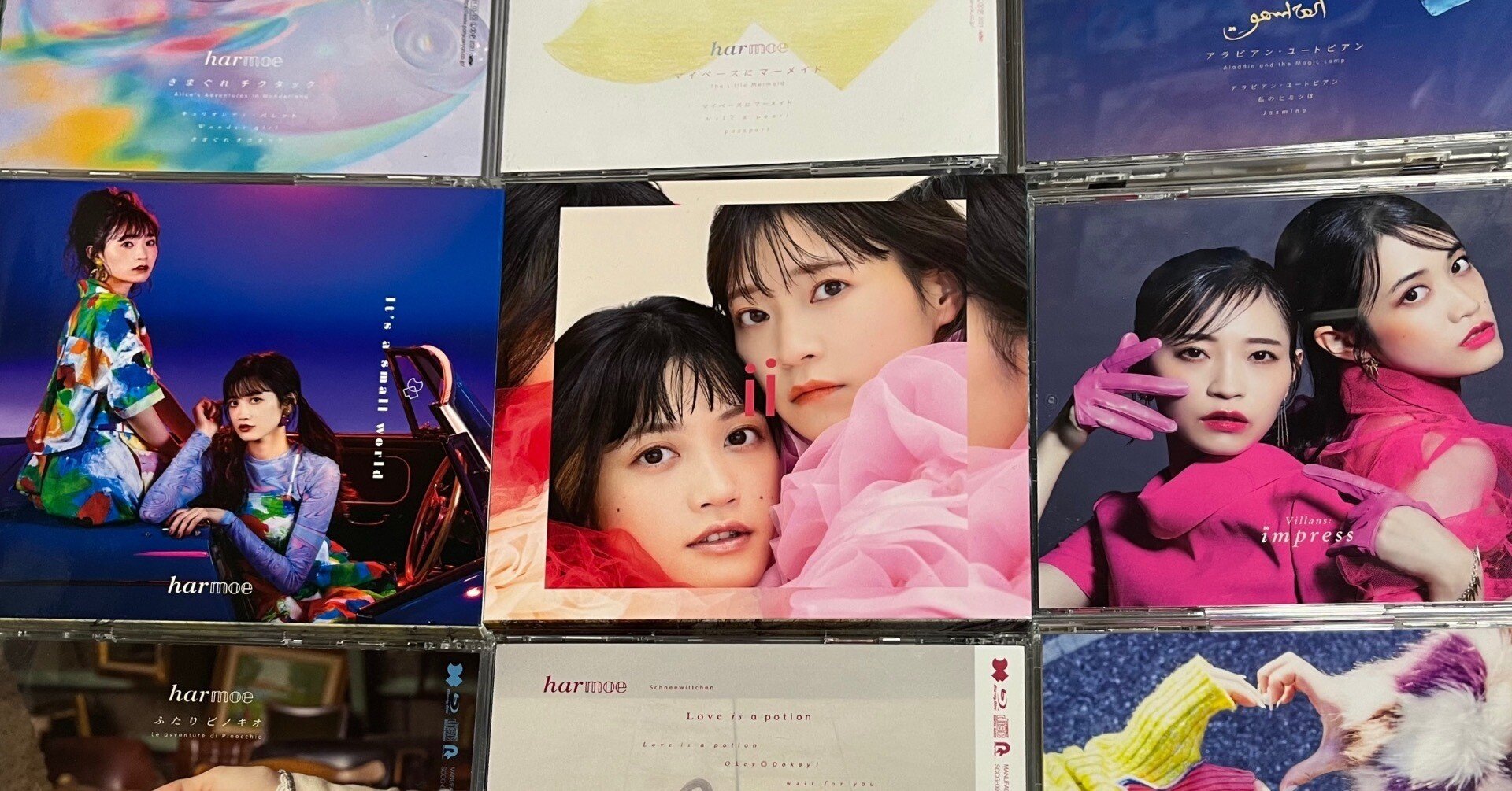 愛が止まらない/𝒉𝒂𝒓𝕞𝕠𝕖2ndアルバムradii|信綱 愛が止まらない/𝒉𝒂𝒓𝕞𝕠𝕖2ndアルバムradii|信綱