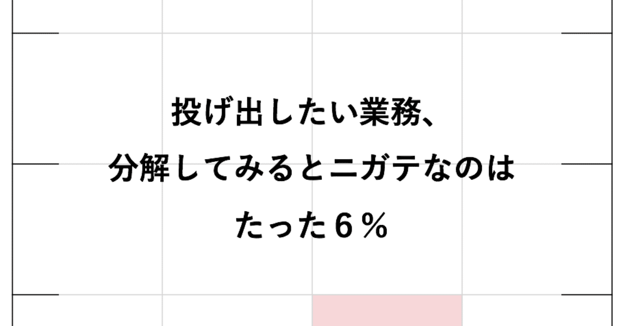 スクリーンショット_2019-09-19_13