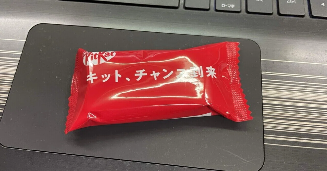見出し画像