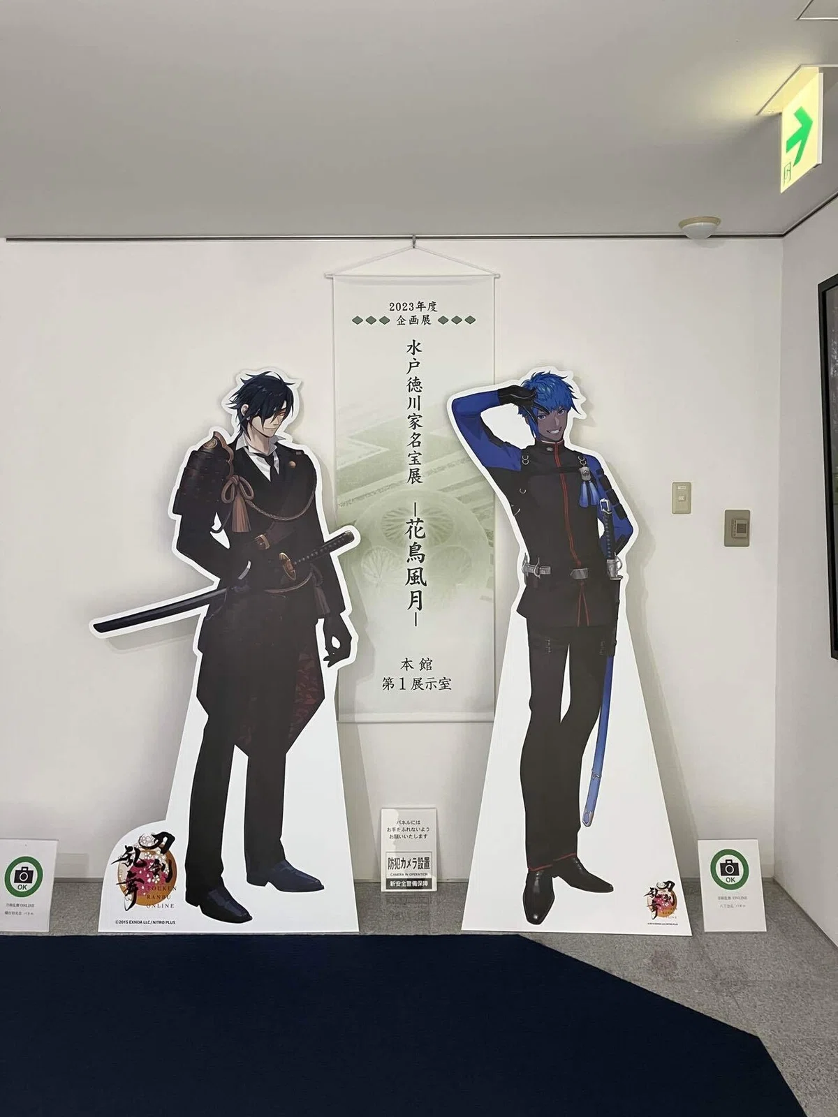 なぜこんなに刀剣乱舞が楽しいのか｜くろすけ