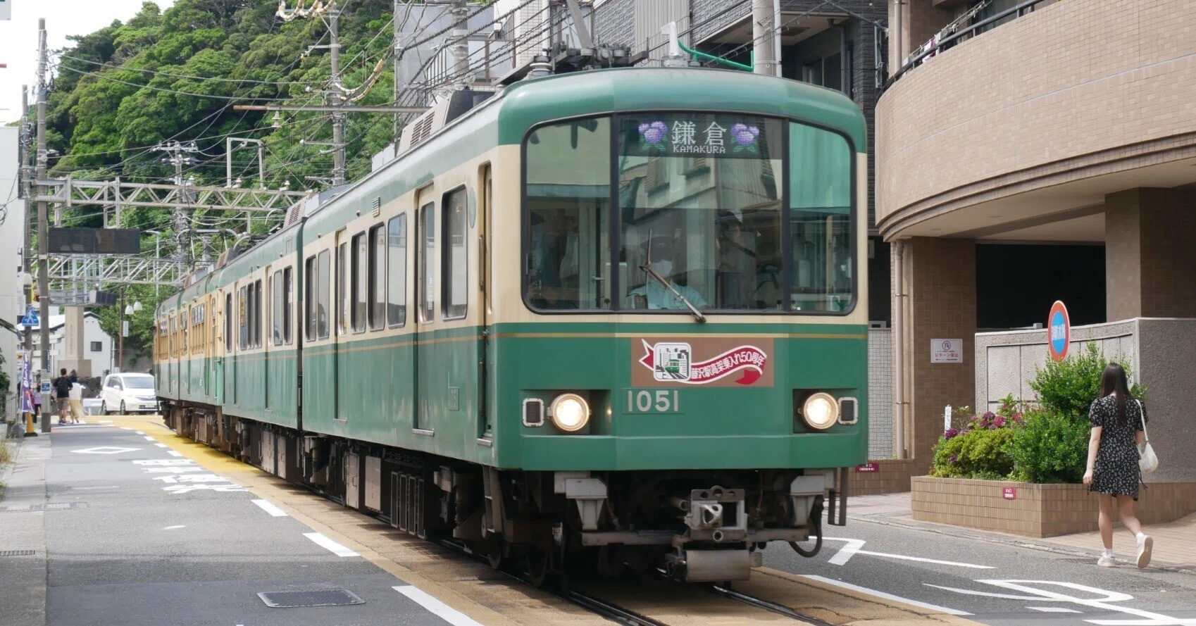 439 路面を走る江ノ電とともに腰越を歩く｜ミヤコカエデ（Miyako Kaede)