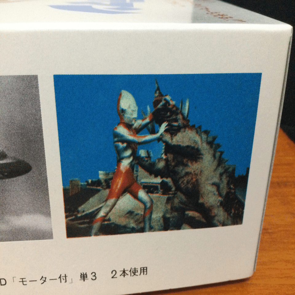 復刻版 電動走行ウルトラマン プラモデル｜自由なダム・ガン