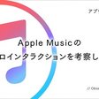 令和元年の夏 7月29日に Nanaプレミアム が大リニューアル Nana Box Note