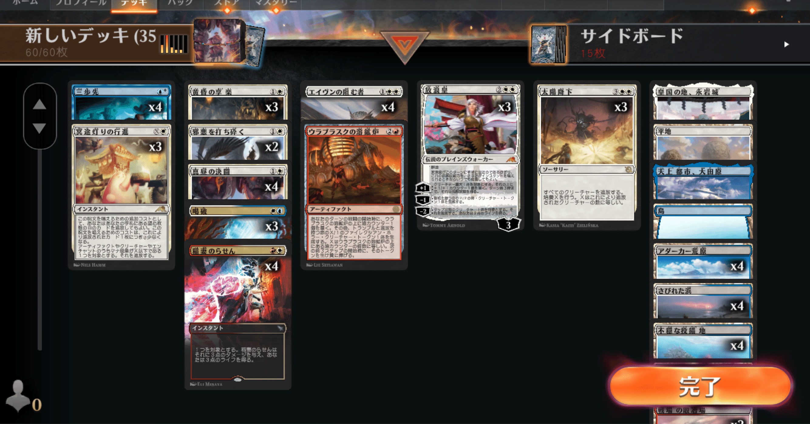 Magic: The Gathering チャンピオンデッキ 2025年最新】MTG チャンピオンデッキの人気アイテム - メルカリ