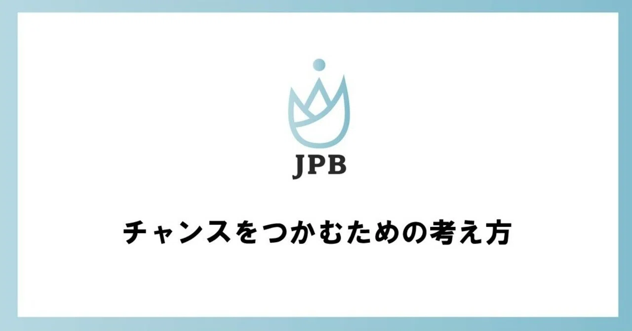 JPB Leaders Board｜note