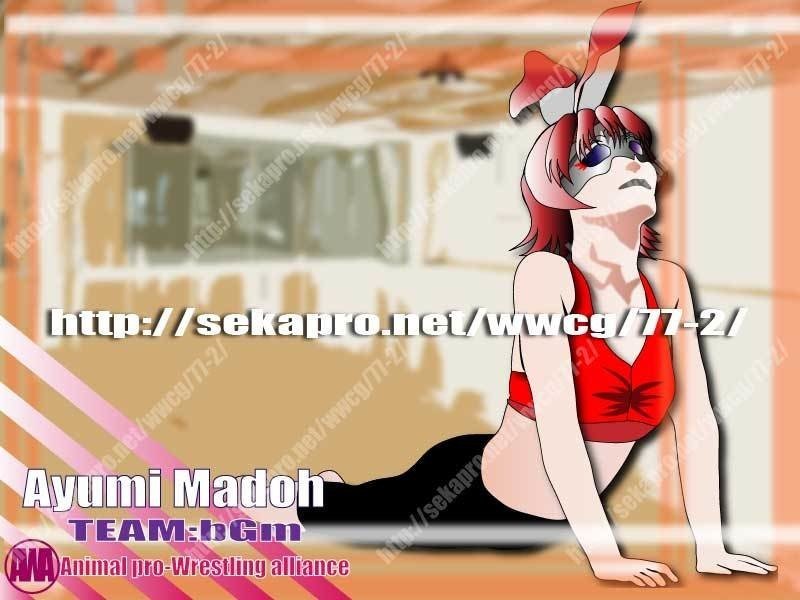 生命力イラスト ヨガポーズ編 魔導あゆみ01 プロレス ザ モンスター ハラダ チャンネルせかぷろ Youtube Note