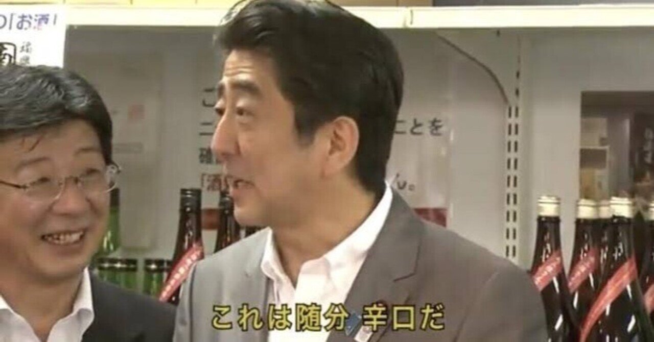 世界3大投資家ジム・ロジャーズ氏による安倍晋三評｜Constitute