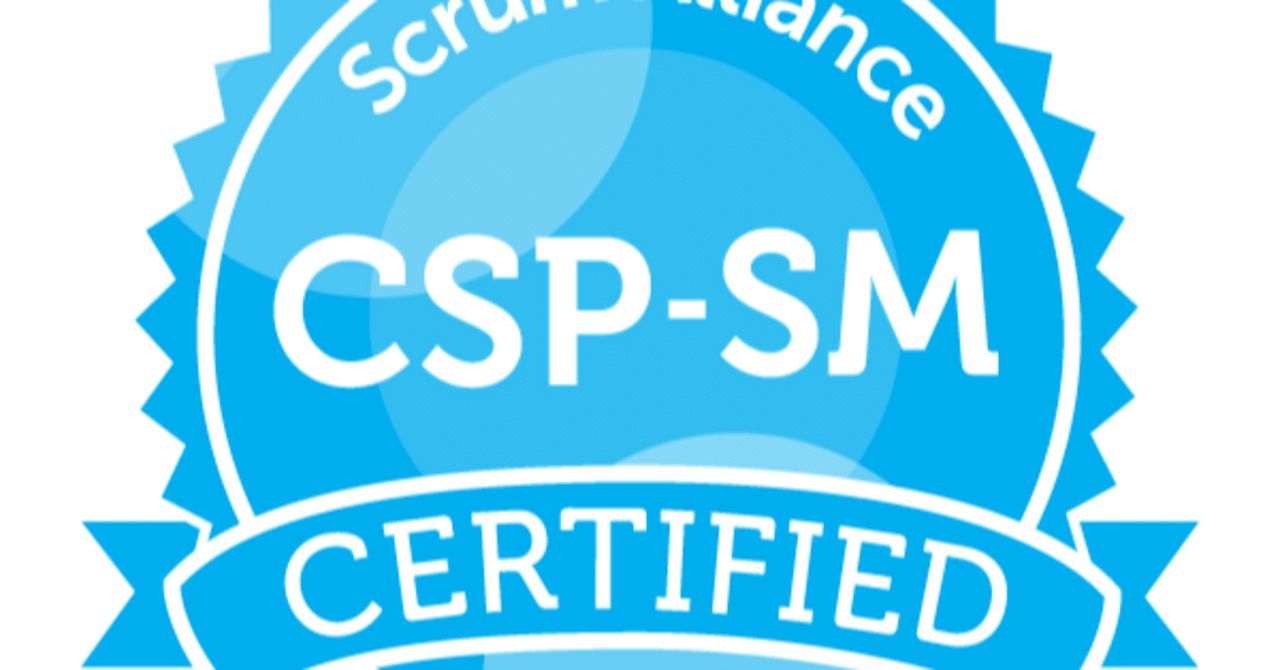 Scrum Alliance 認定スクラムプロフェッショナルスクラム Scrum Alliance 認定スクラムプロフェッショナルスクラム