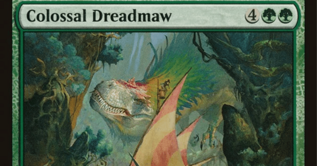 MTG MH3シールドガイドという名の巨大な戦慄大口への誘い｜京大